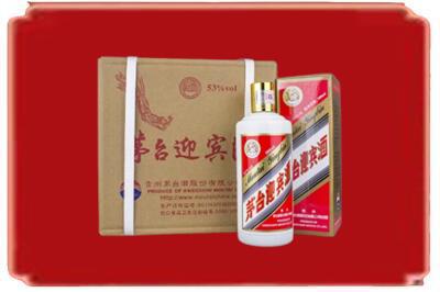 台州玉环市烟酒回收茅台迎宾酒.jpg